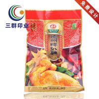 酱牛肉包装袋 酱板鸭三边封包装袋 烧鸡熟食镀铝复合袋 真空袋子