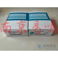 ձ 翪 PEX-263C