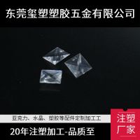 ķƬˮ鶨DIYֹˮƷ18mm͸ǿӹ
