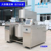 【綦商故事】王舫：带领斌憨憨闯入饮食业新蓝海