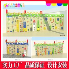 柳州直銷幼兒園戶外攀爬架玩具 太空艙攀巖墻攀爬游樂(lè)場(chǎng)拓展設(shè)備