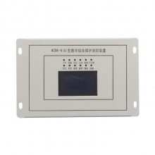 中国电光WZBK-6(A)型数字综合保护测控装置|WZBK-6A矿用保护器