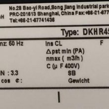 rosenberg DKHR450-4KW.138.5HA 离心风机 变频柜冷却风扇