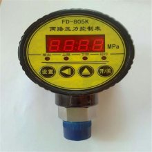 智能型水压水泵开关控制器防爆压力开关控制器智能控制器 DN80