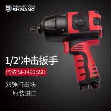ձSHINANOŨSI-1490BSR1/2綯 1/2Ť