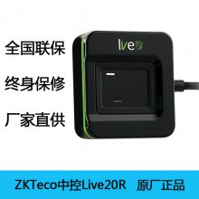 ػZKteco Live10RָƲɼ ָ ᱡѧָʶ УҩѧУʹ пǻ