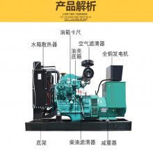 30kw54Aͷ 50ǧ߷۸ ƵӦͷ50kw