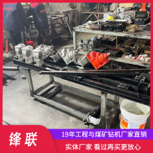 内蒙正反转探水钻机 锋联ZQJC-420 气动探水钻机