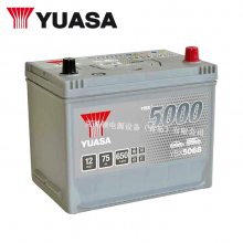 YUASAǳYBX5100 12V75Ah 710CCAƿ SMF