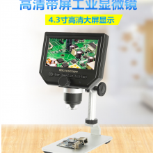 工业电子显微镜数码带屏便携放大镜1000高倍300焊接手机