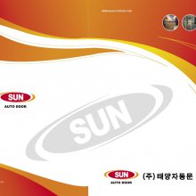 韩国SUN太阳自动门,感应门,平移门弧形门销售中心