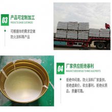 超薄型 饰面型防火涂料 密度小 导热系数低 生活防火材料 宁博矿业