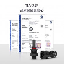 兼容MC4太阳能光伏储能系统逆变器防水连接器PV-MC4-A