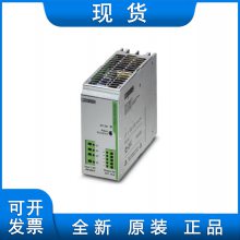 TRIO-PS/1AC/12DC/ 5 - 电源 2866475