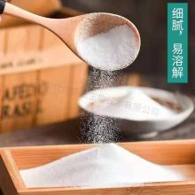 甘露糖醇 D-甘露糖醇 食品级甜味剂 甘露醇 量大从优