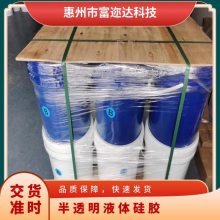 ��͸��Һ��轺������ ģ������ ����150-220�� ��Ͱ��װ Eϵ��