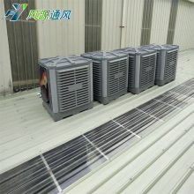 惠州龙门水冷风机环保空调车间降温 深圳坑梓厂房车间降温 价格
