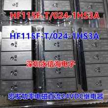 귢Źʼ̵ HF116F-2/220AL-2H 1ԭװ