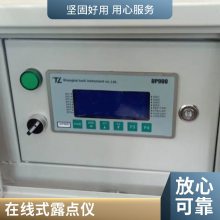 ߾侵ʽ¶Edgetech DewMaster 0-20ѹ ѡ¶Ԥϵ