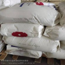 无卤阻燃电缆料 EMMA 日本住友化学SWA230 供应