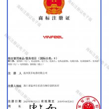 商标注册证
