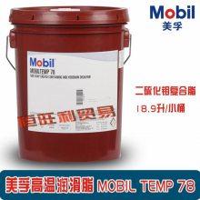 ڸ֬78 Mobil temp 78 ⸴֬