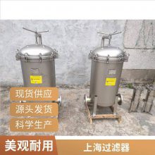 水性涂料袋式过滤器 水性涂料杂质过滤机 水性涂料杂质去除设备