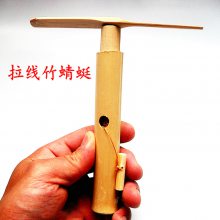 拉线竹蜻蜓批发 拉线飞碟拉绳玩具户外亲子小玩具儿童diy手工制作