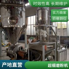 德鹏重工 供中药材饮片粉碎机 中药粉碎设备 水果干香蕉片超细粉碎机