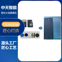 뵼оƬѡ豸ԪԶлFPC·豸