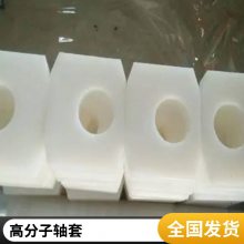 塑料垫块 尼龙加工件 注塑异形件 尼龙件加工 佰致工厂