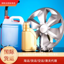 防伪油墨运输到英国,皇邮小包专线无需资料双清包税到门,清关稳定