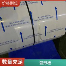 铝镁锰板支座 铝镁锰屋面板节点 型号YX65-330 直立边扇形板