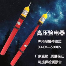 GSYs 0.4-10kV͉y늹P