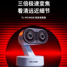 TP-LINK TL-IPC44GW ˫Ŀ佹400̨˫Ƶ