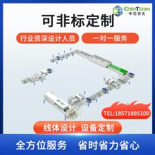 װ豸Ǯ ̫豸