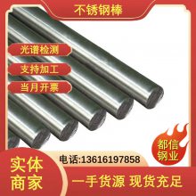  310LMNԲ 2Cr25Nְ 豸 ֶ֧