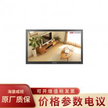 HIKVISION/海康威视DS-D5032FL/S FHD金属32英寸安防显示器SDI