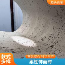 ʯ 3Dӡʯ 1050*2800 Ŀ ֱʻԴ ˼