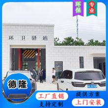 更新垃圾中转站设备 垂直垃圾压缩站 地埋垂直式垃圾压缩设备