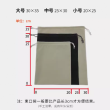 头戴式耳机加大绒布袋特大耳机袋超大耳机包适用西伯利亚K5收纳袋