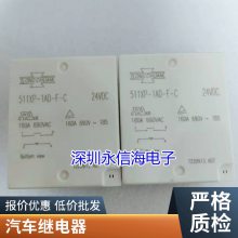 ȫԭװ HF115F 048-1HS3  48V 48VDC ̵ 16A 6
