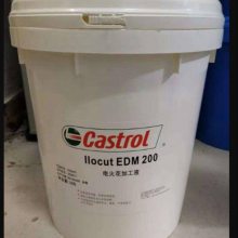 嘉实多Castrol Ilocut EDM180 200 301 401电流放电机火花机油18L