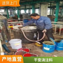 环氧树脂浇注料 1022AB 树脂型变压器 固化粘接强度高 防潮防水防油