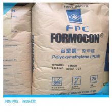 (yng)POM_(ti)FM270(dng)ߏ(qing)ȿ_ĥÓģC(j)е܇(ch)