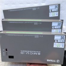 BMCU-D全新原装泰坦分布式电池巡检采集单元模块直流屏电压采样盒