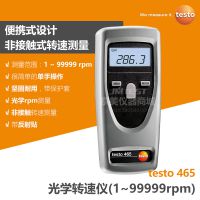 德国德图testo465光学转速仪转速计非接触式转速表精品仪器