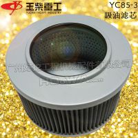 YUCAI/YC85-3Һѹо_85Һѹͽо