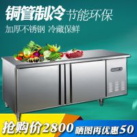 千麦QM-150G商用厨房卧式不锈钢操作台冷藏冷冻双温工作台吧台冰箱