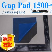 ˹Bergquist Gap Pad 1500ȾԵƬGP1500ϵȲ